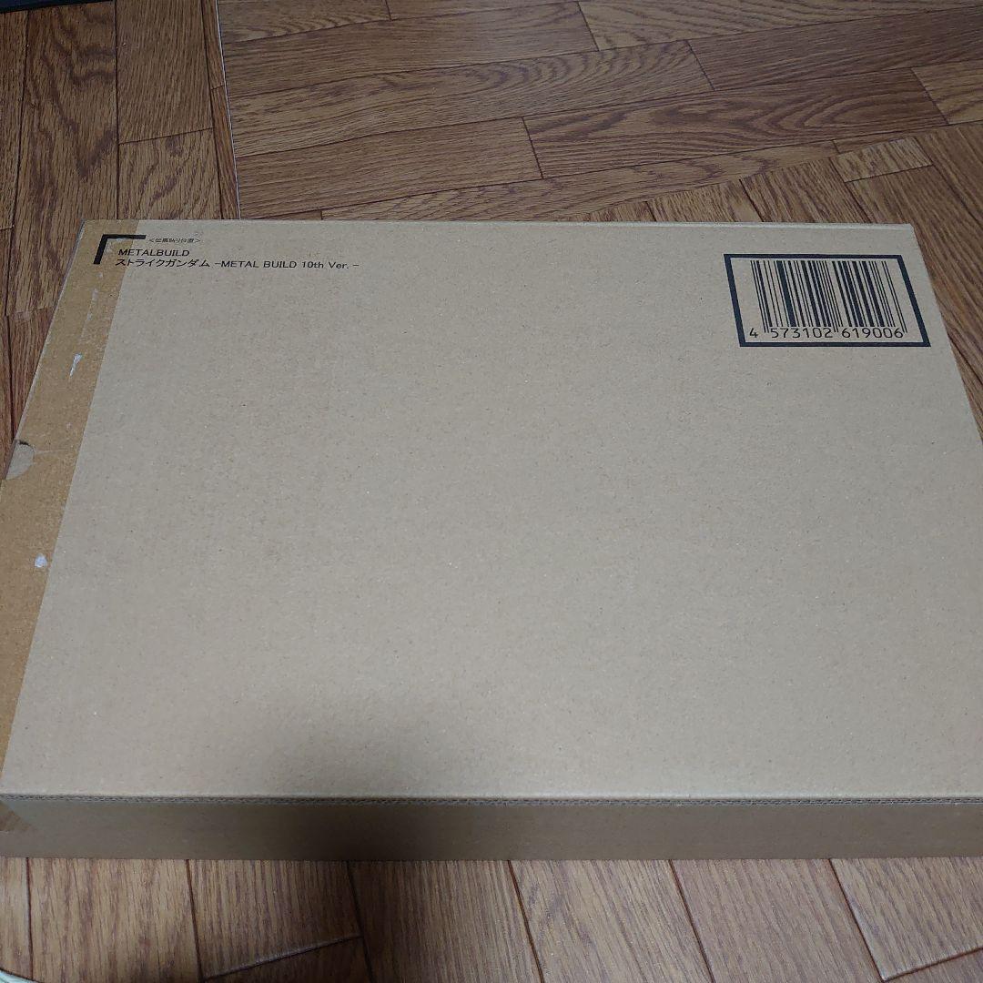 メタルビルドストライクガンダムエールストライカー10thライトニングストライカー