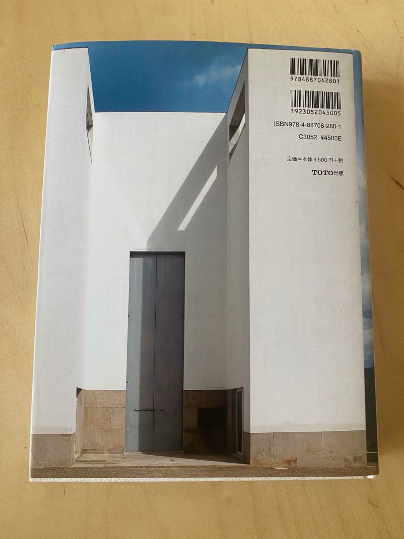 アルヴァロ・シザの建築