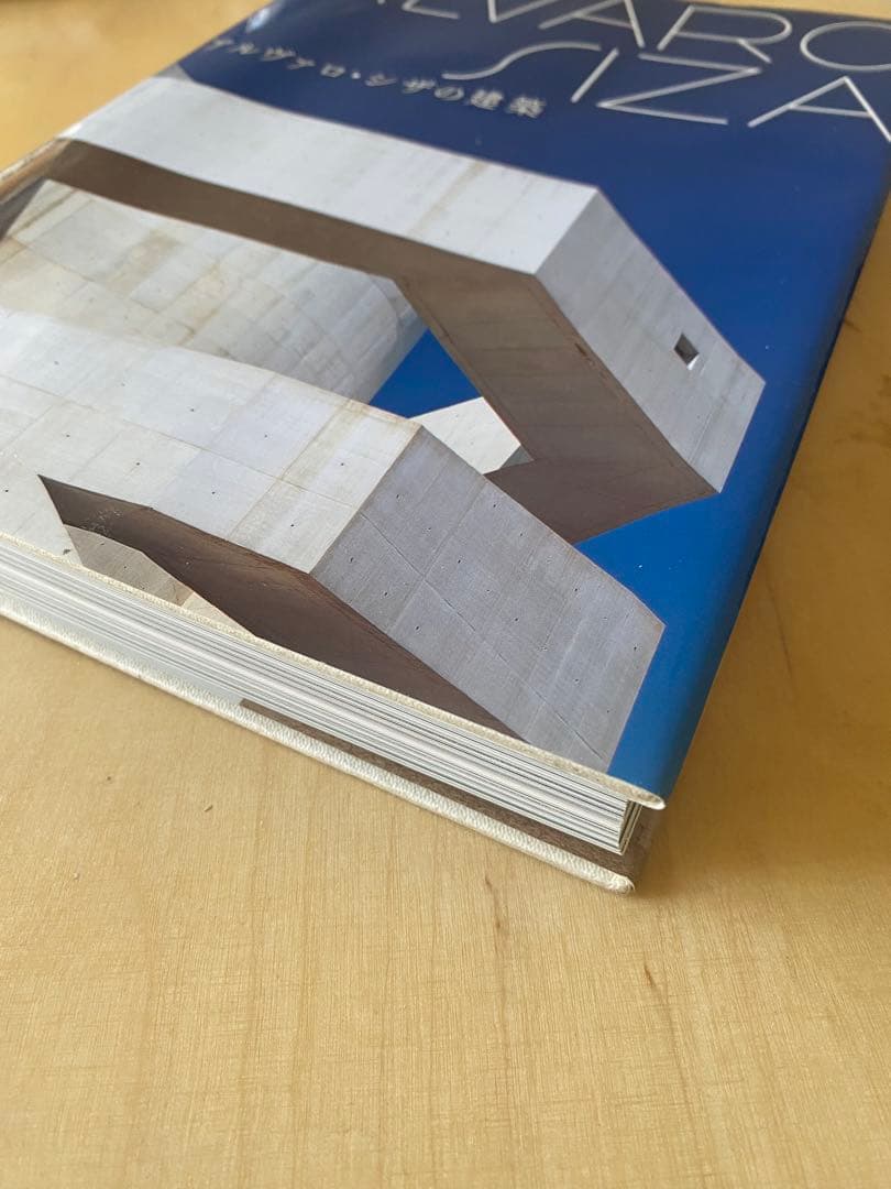 アルヴァロ・シザの建築