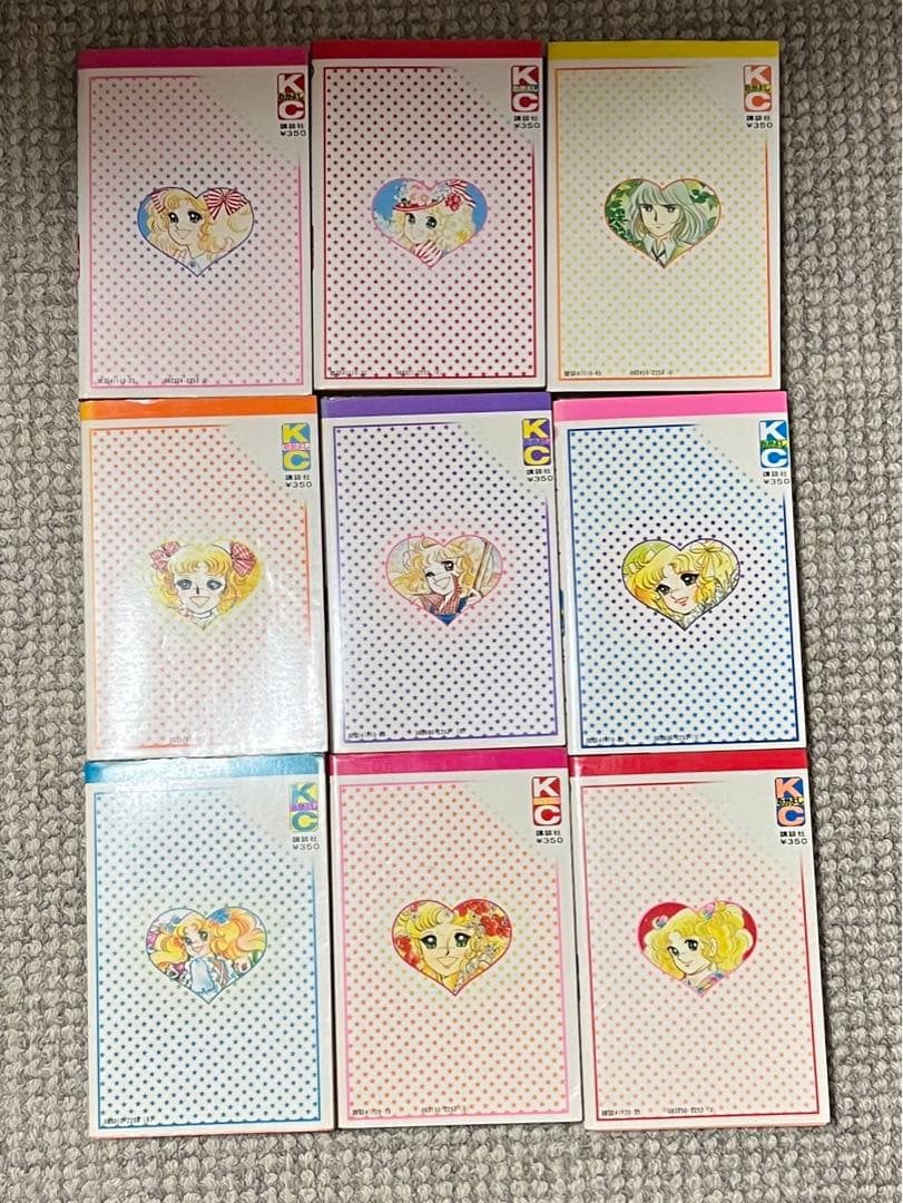 キャンディ キャンディ　全巻セット