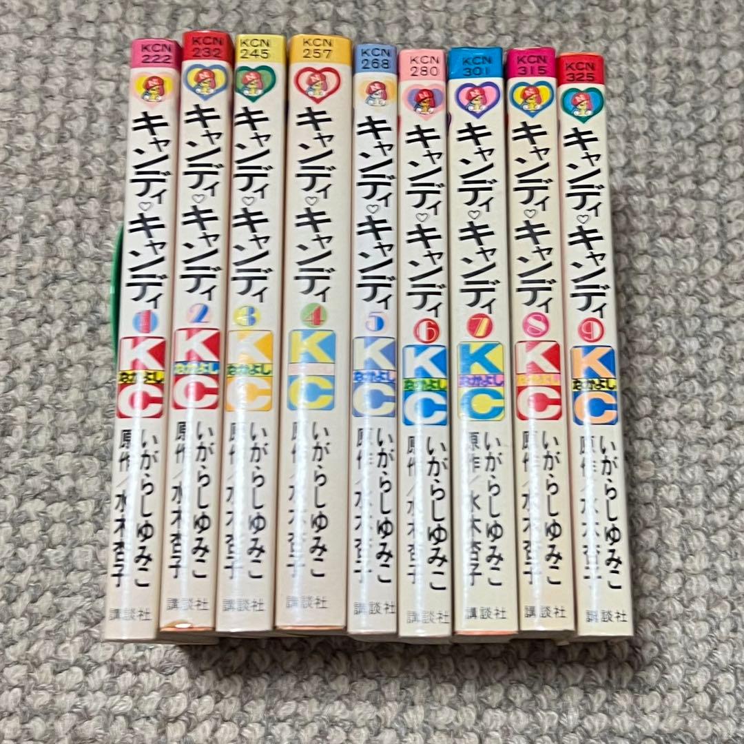 キャンディ キャンディ　全巻セット