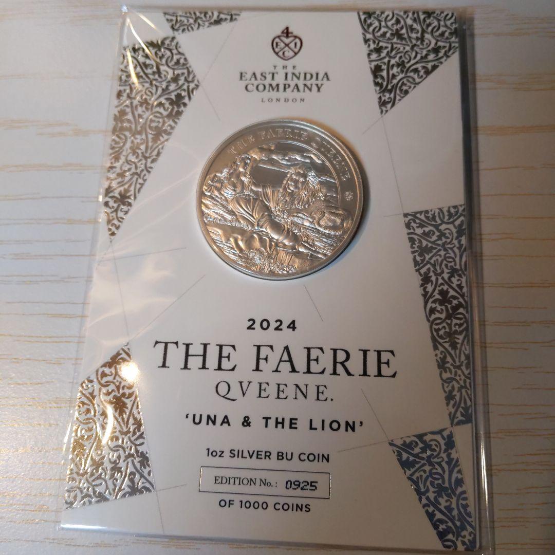 S*o様 2024ウナとライオン1オンス純銀銀貨