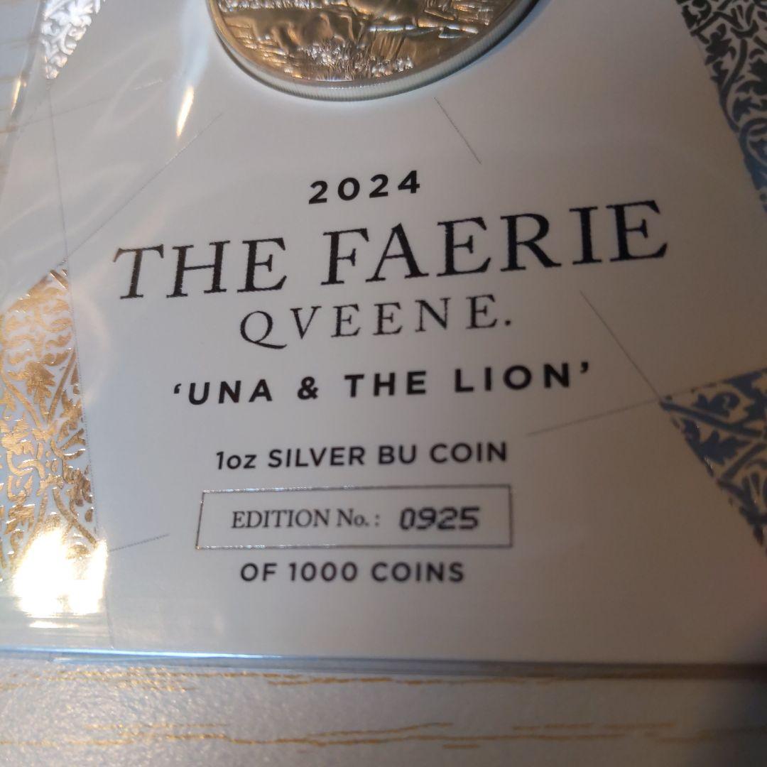 S*o様 2024ウナとライオン1オンス純銀銀貨