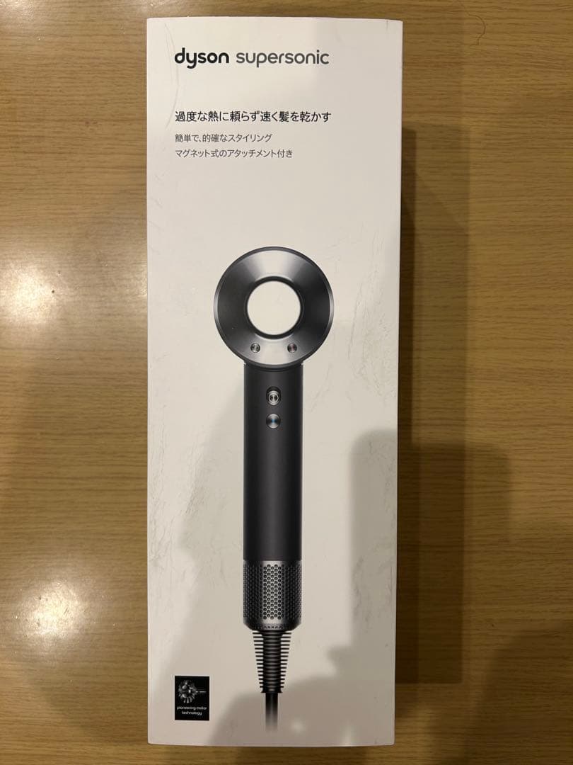 はと屋　Dyson Supersonic ヘアドライヤー　HD08