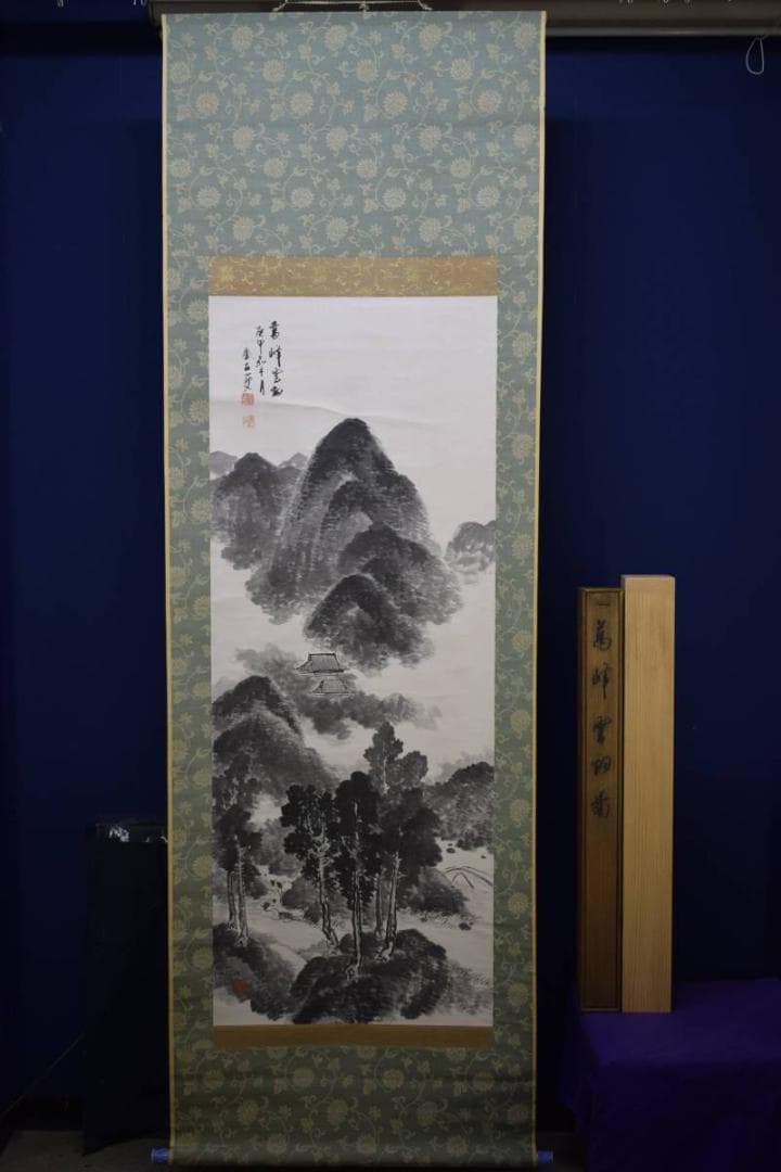 真作/秦金石/萬峰雲烟図/杉共箱二重箱付/布袋屋掛軸HE-206