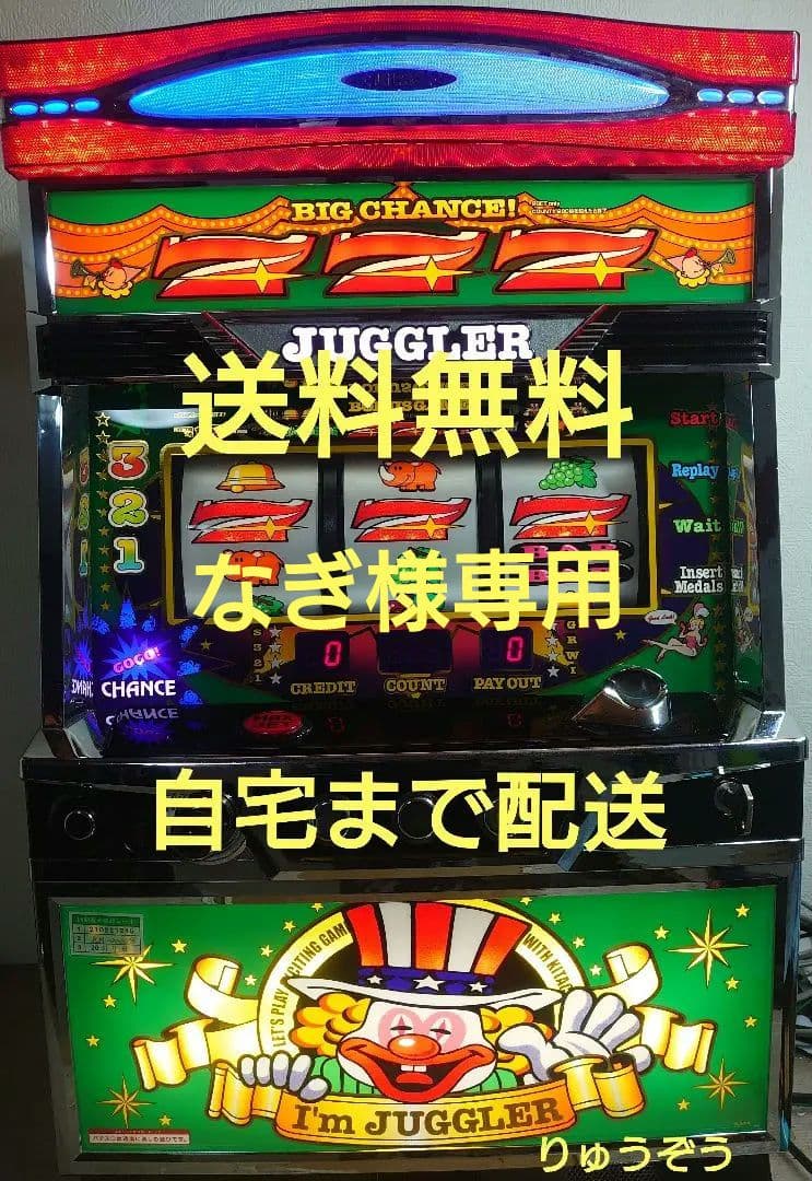 なぎパチスロ実機 アイムジャグラー