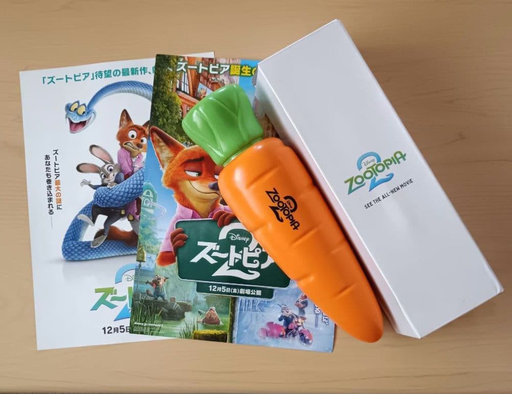 Zootopia 2 (ズートピア２) / 人参ケース 折り畳み傘