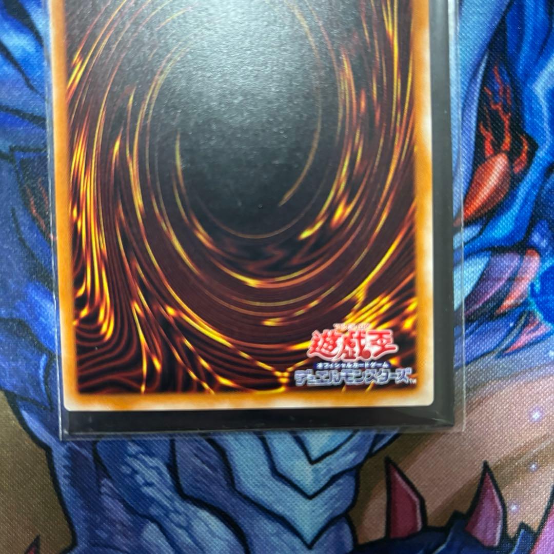 遊戯王 マジシャン・オブ・ブラックカオス　初期レリーフ