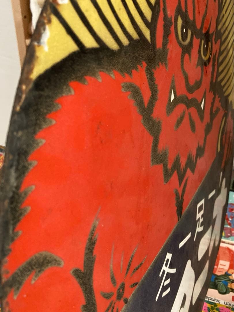 昭和レトロなオニタビ両面ホーロー