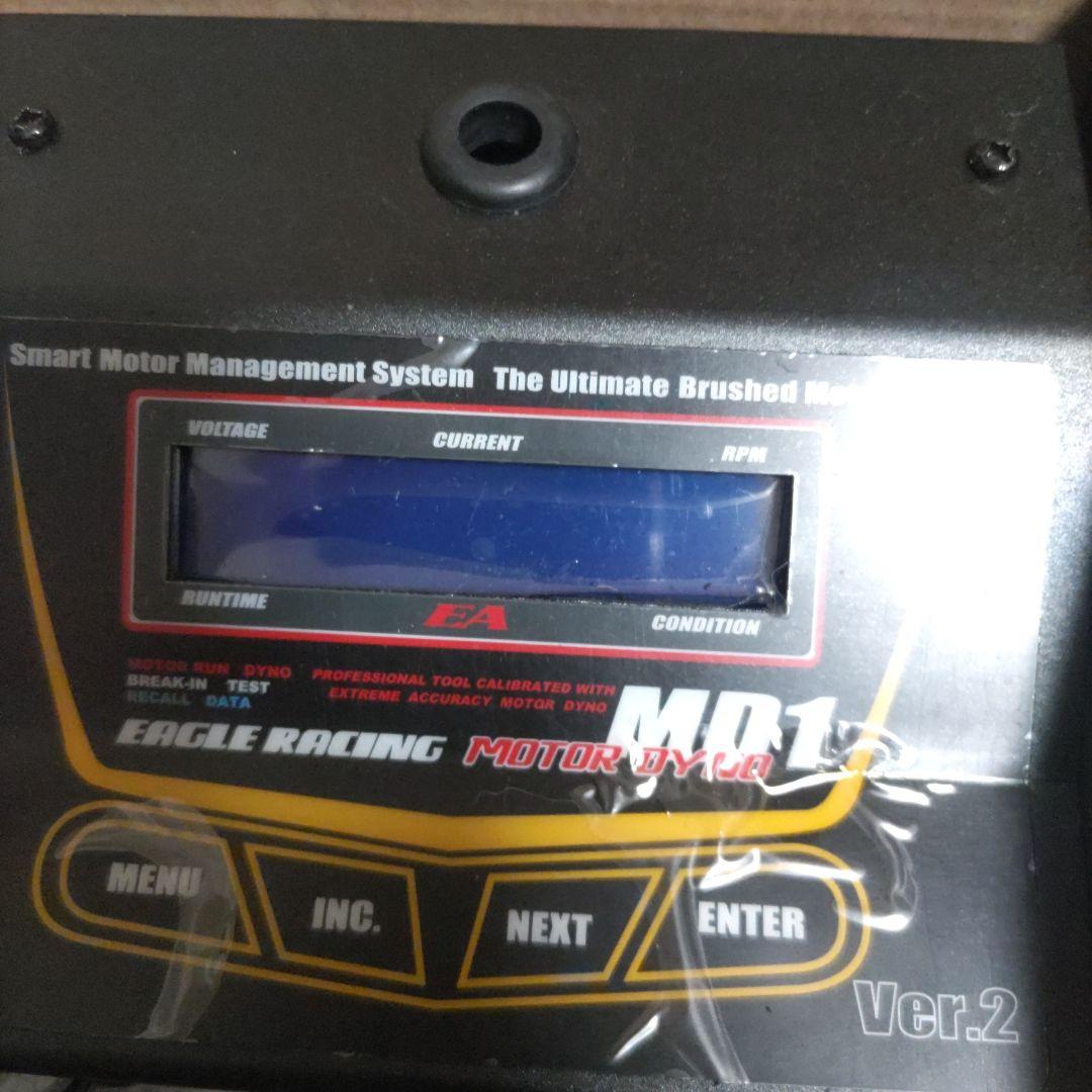 ラジコン・ミニ四駆・モーター慣らし モーターダイノVer.2 MD1