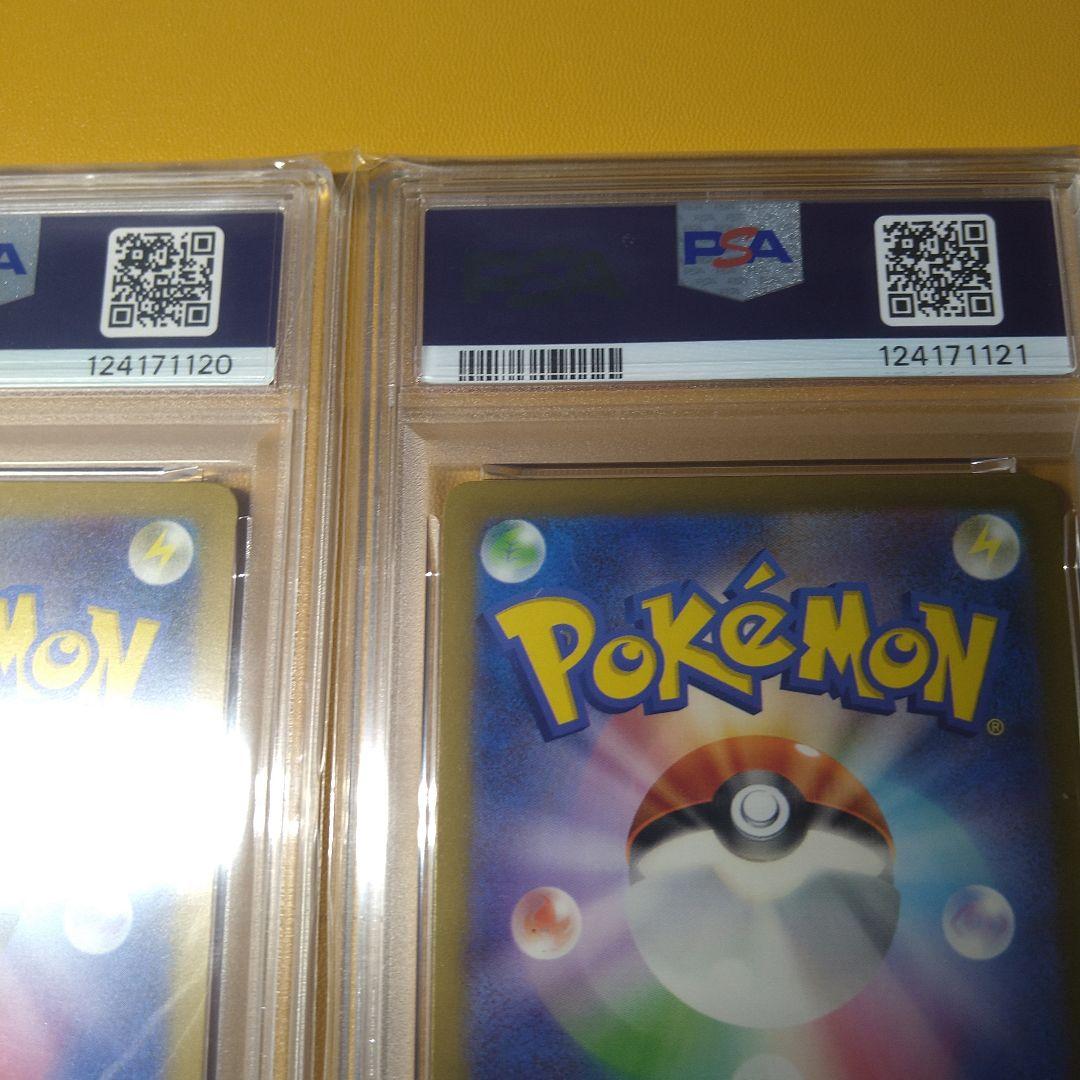 PSA10 連番　名探偵ピカチュウ　プロモ