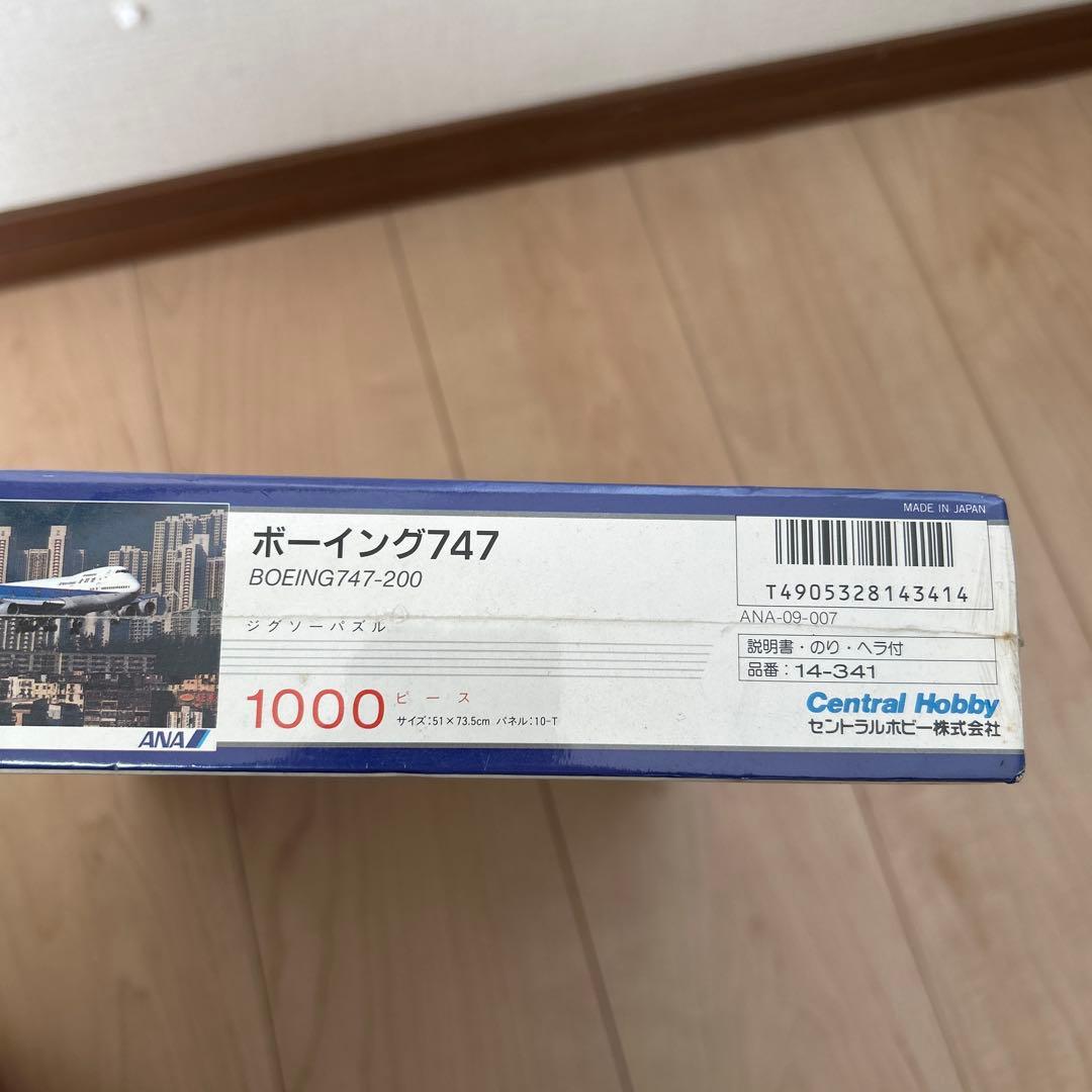 ANA ボーイング747 777 ジグソーパズル 1000ピース