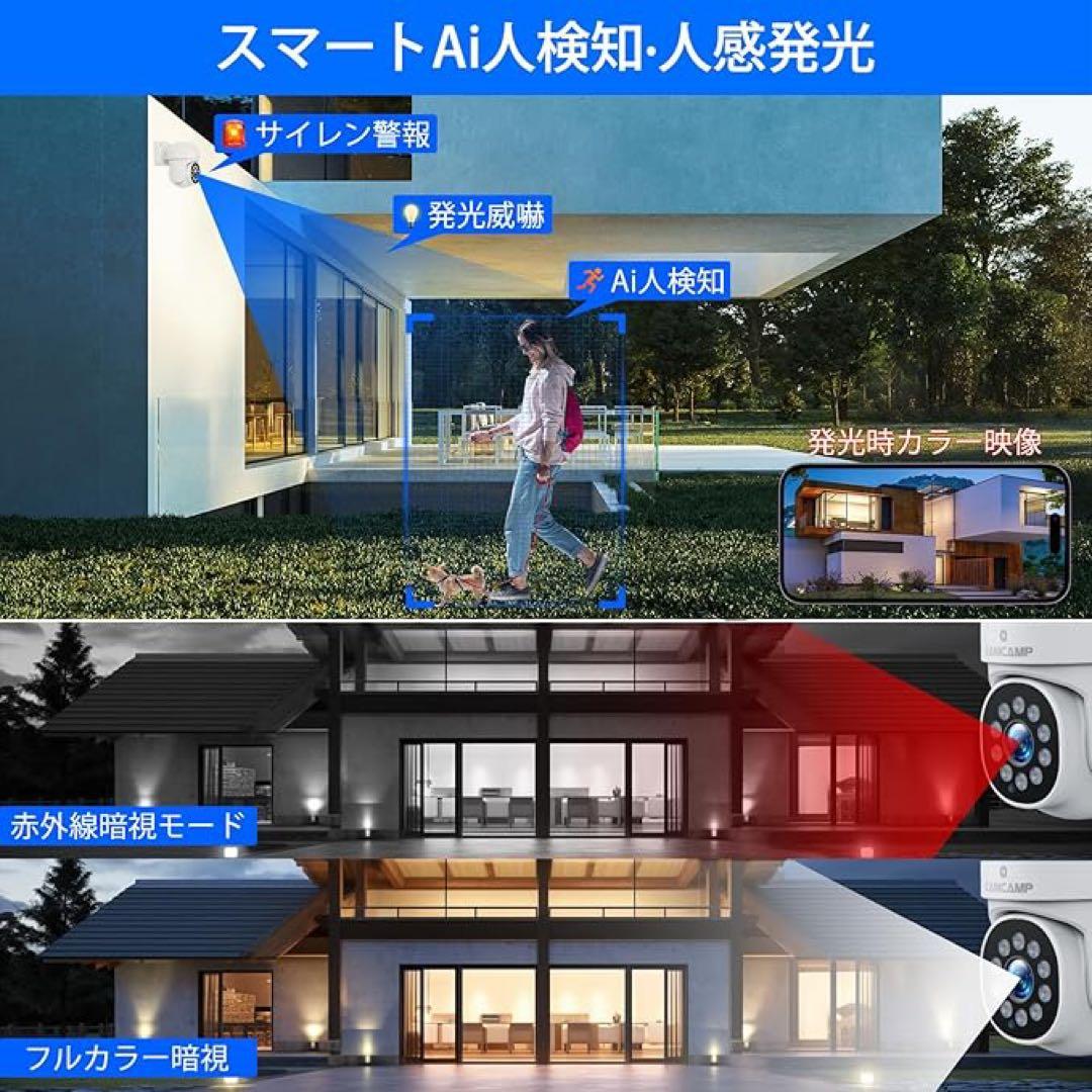 500万画素 防犯カメラ 4台セット 3TB 8チャンネルまで増設可 遠隔監視