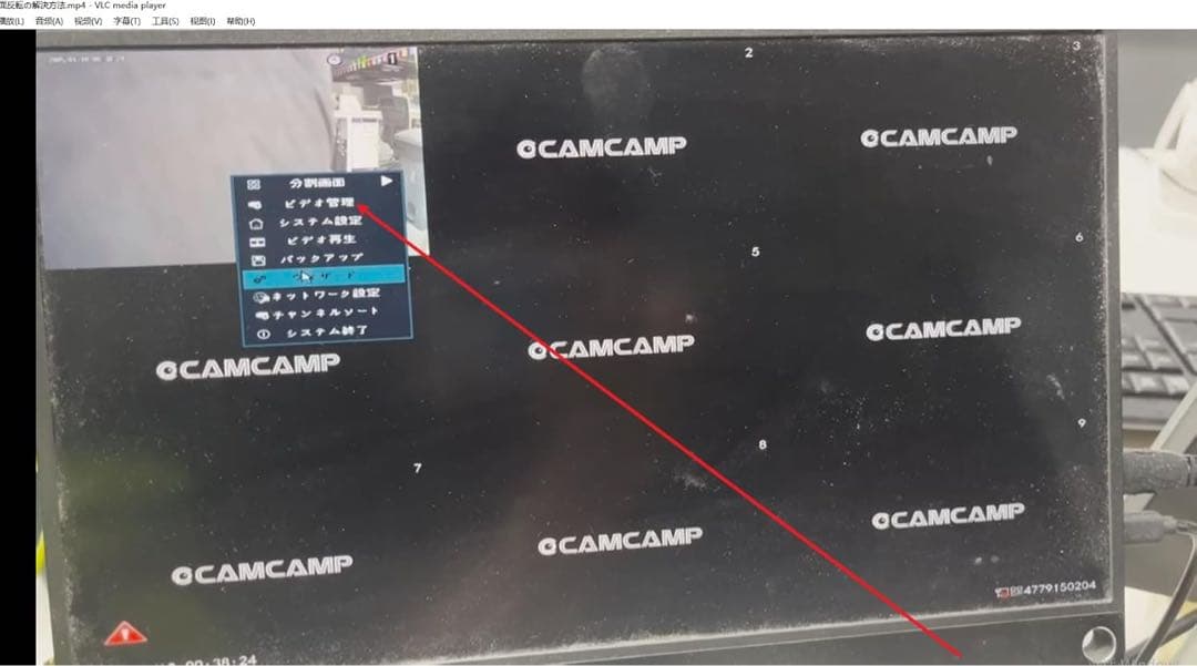 500万画素 防犯カメラ 4台セット 3TB 8チャンネルまで増設可 遠隔監視