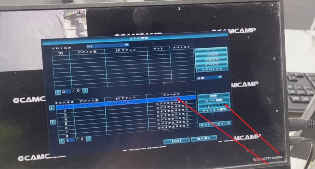 500万画素 防犯カメラ 4台セット 3TB 8チャンネルまで増設可 遠隔監視