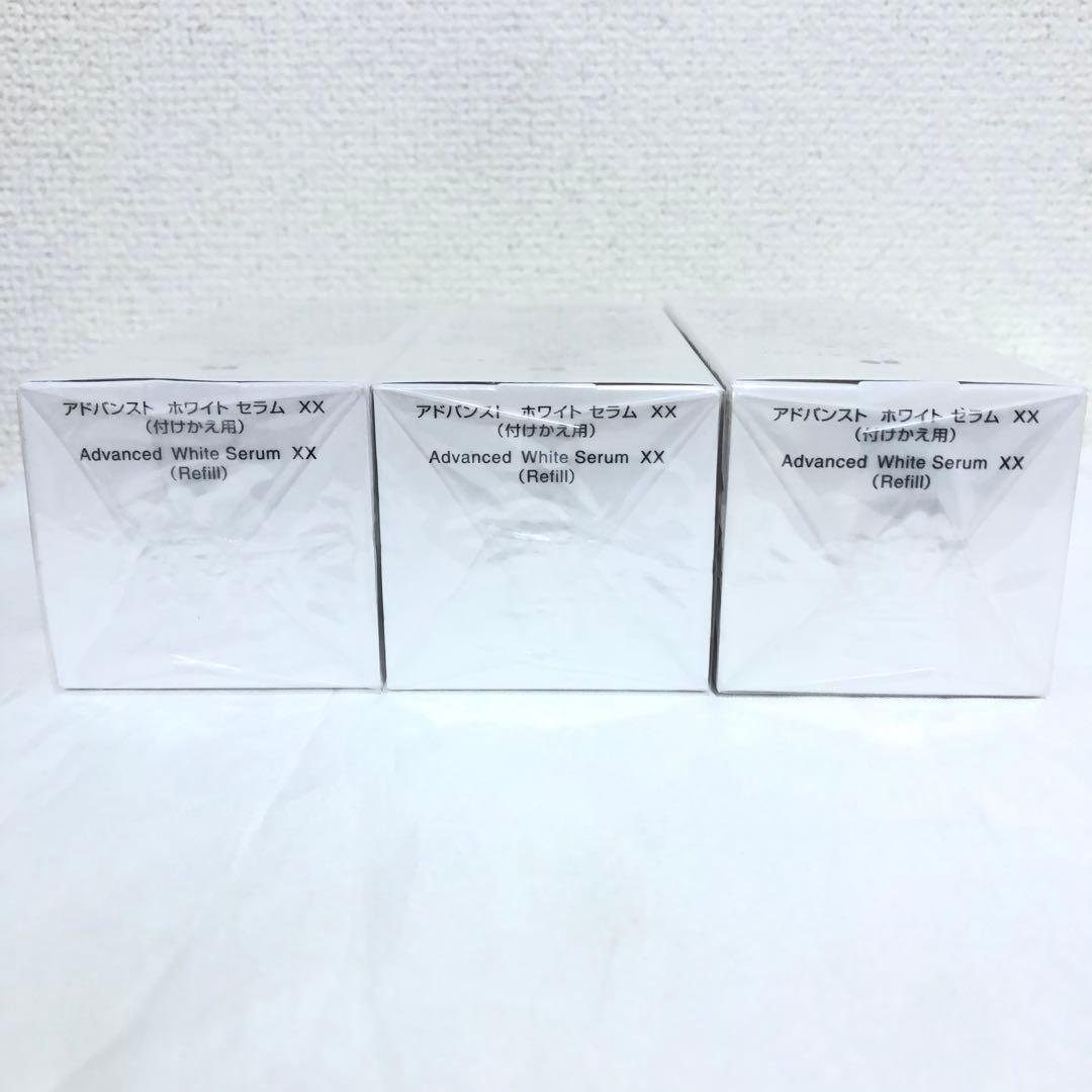 新品 インフィニティ アドバンストホワイトセラム XX 美白乳液 120ml