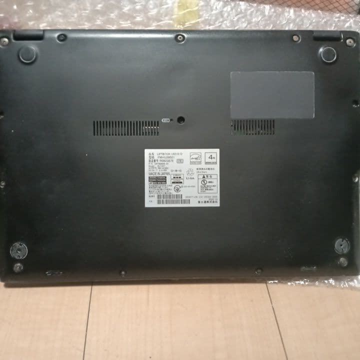 LIFEBOOK 軽量薄型13.3 ノート　パソコン