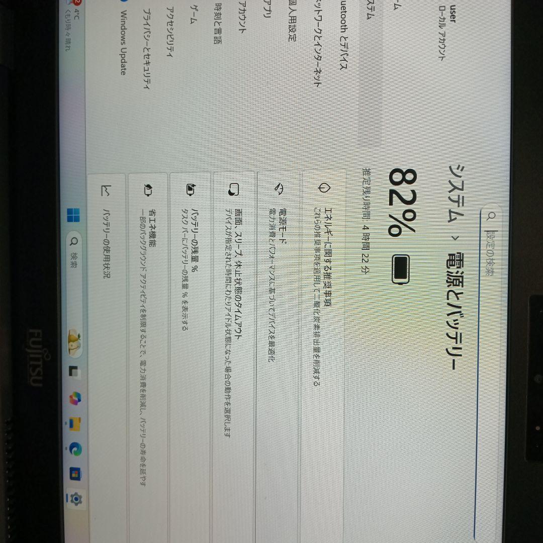 LIFEBOOK 軽量薄型13.3 ノート　パソコン