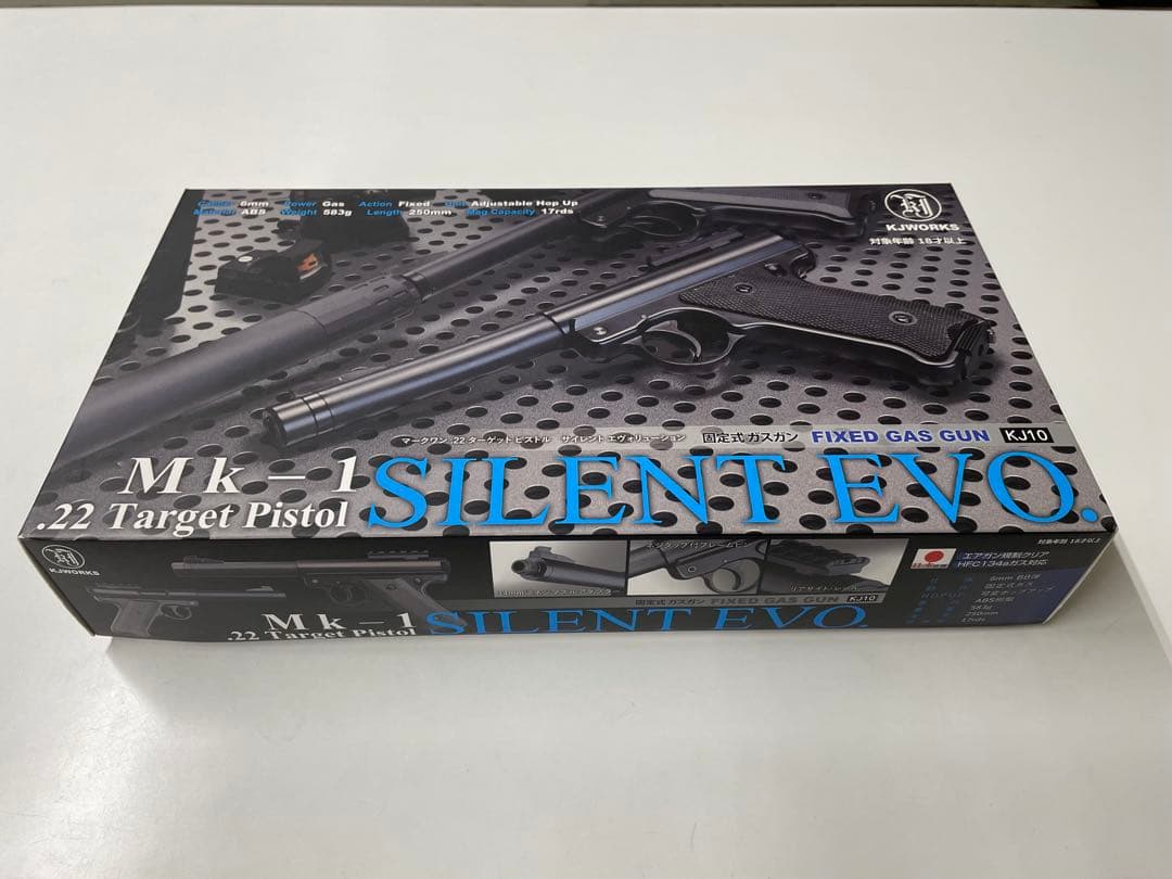 KJワークス Mk-1 .22 Target Pistol SILENT EVO