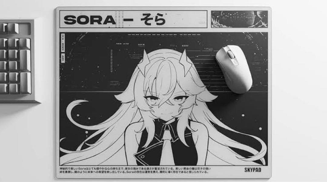 マウス・トラックボール skypad3.0 shiny sora