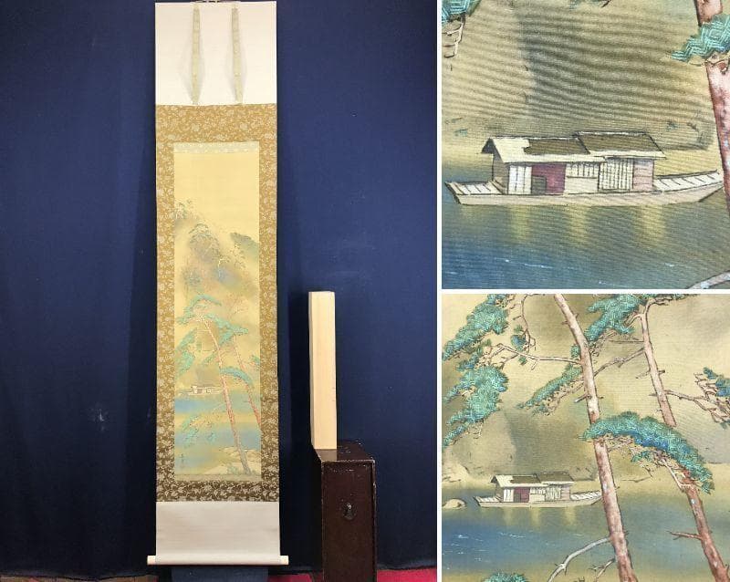 真作/池田遙邨/山水図/嵐峡/嵐山/遊覧船/掛軸/名家伝来/AE-120