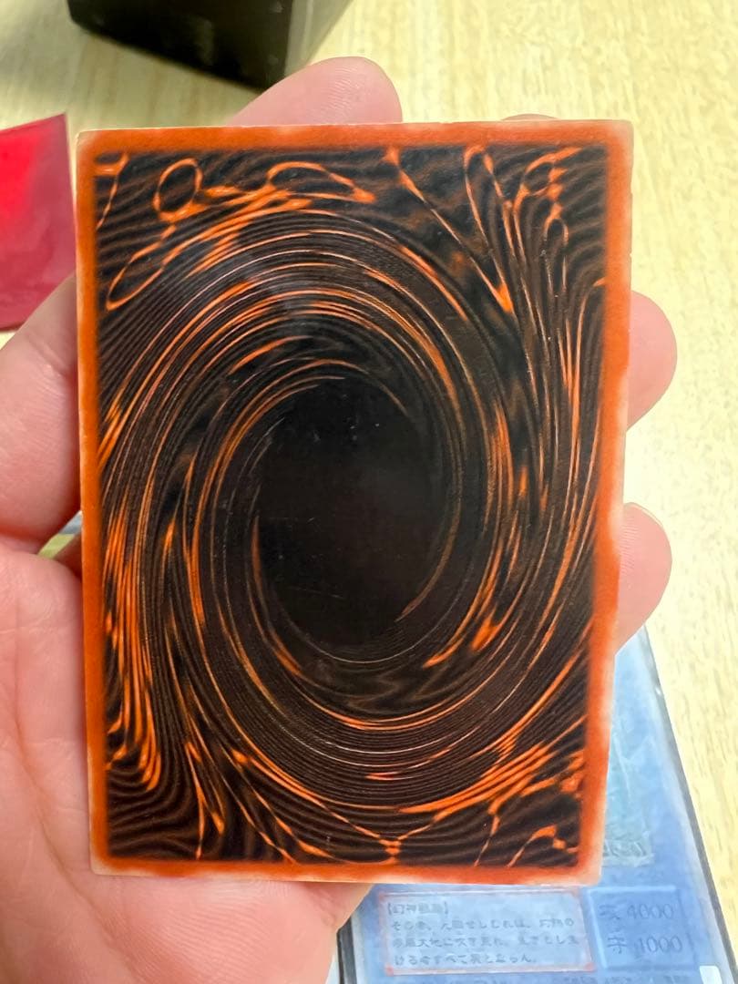 遊戯王　三幻神　4枚セット