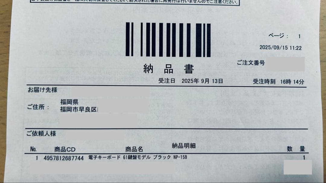 ヤマハ 電子キーボード 61鍵盤モデル ブラック NP-15B