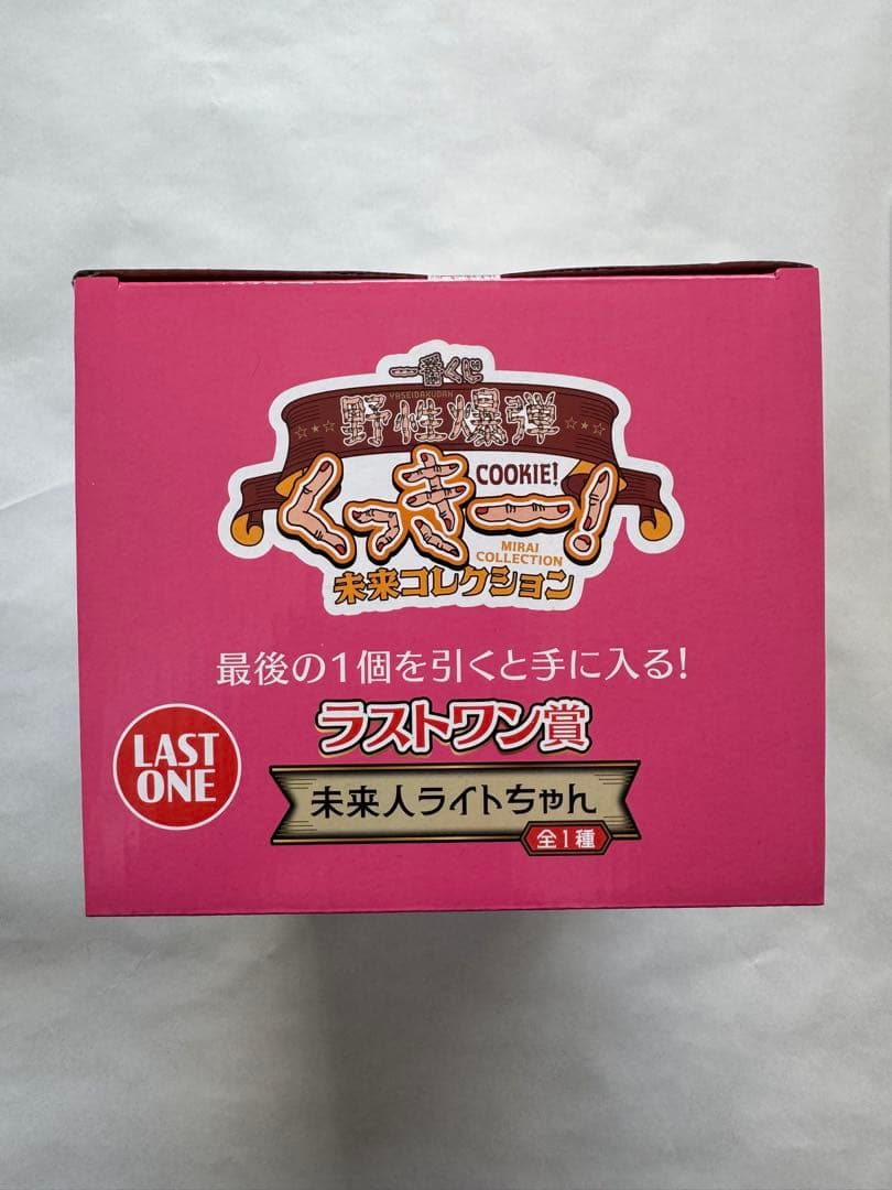 くっきー　一番くじ　ラストワン賞 未来⼈ライトちゃん　他33点セット