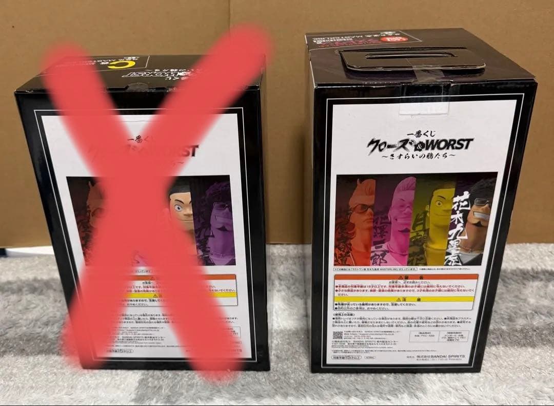 一番くじ クローズ＆WORST C賞月島 花 ラストワン賞　花木九里虎　計28点