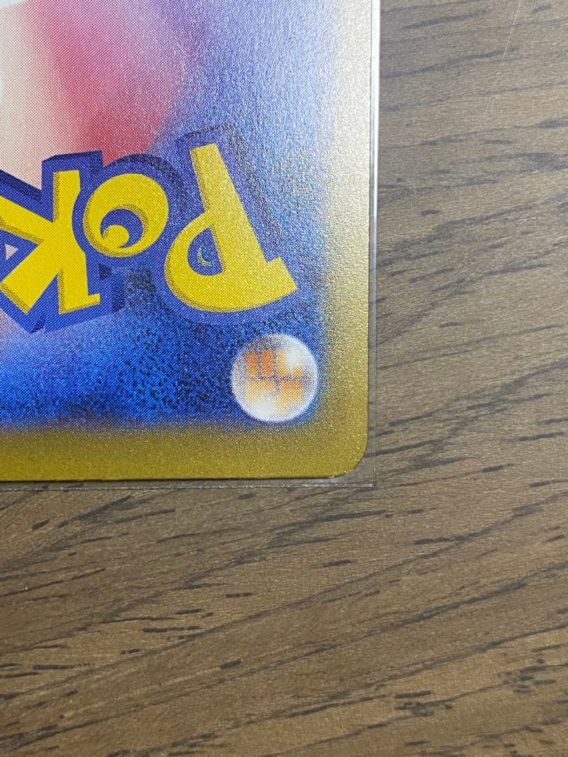 メガゲンガーex SAR ローダー付き