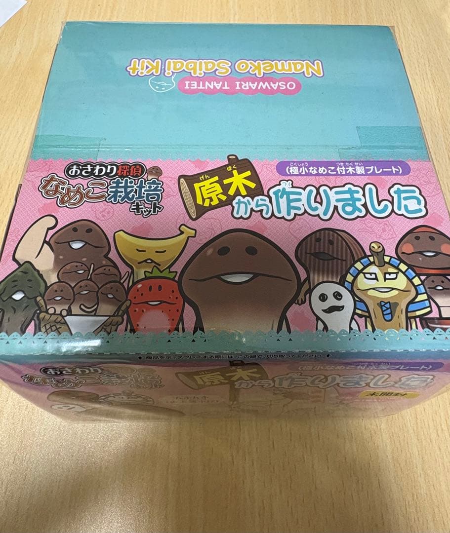 なめこ栽培キット 原木から作りました 極小なめこ付木製プレート