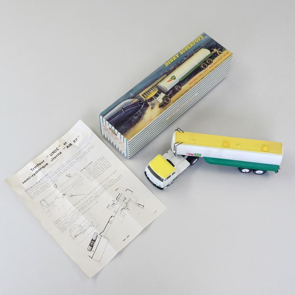 ユニック セミトレーラー 航空燃料タンカー BP - ディンキートイズ #887