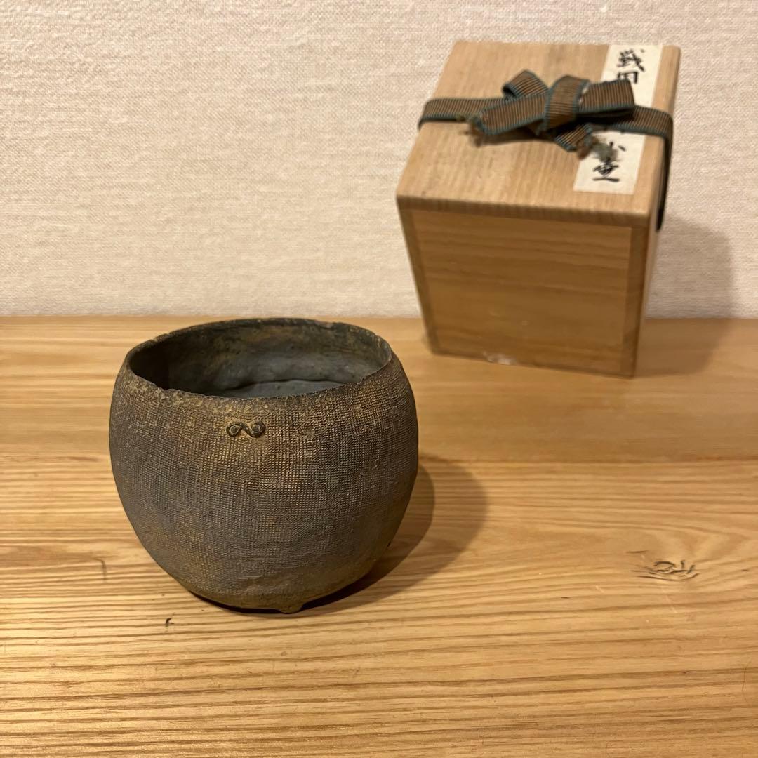 希少サイズの戦国灰陶盃