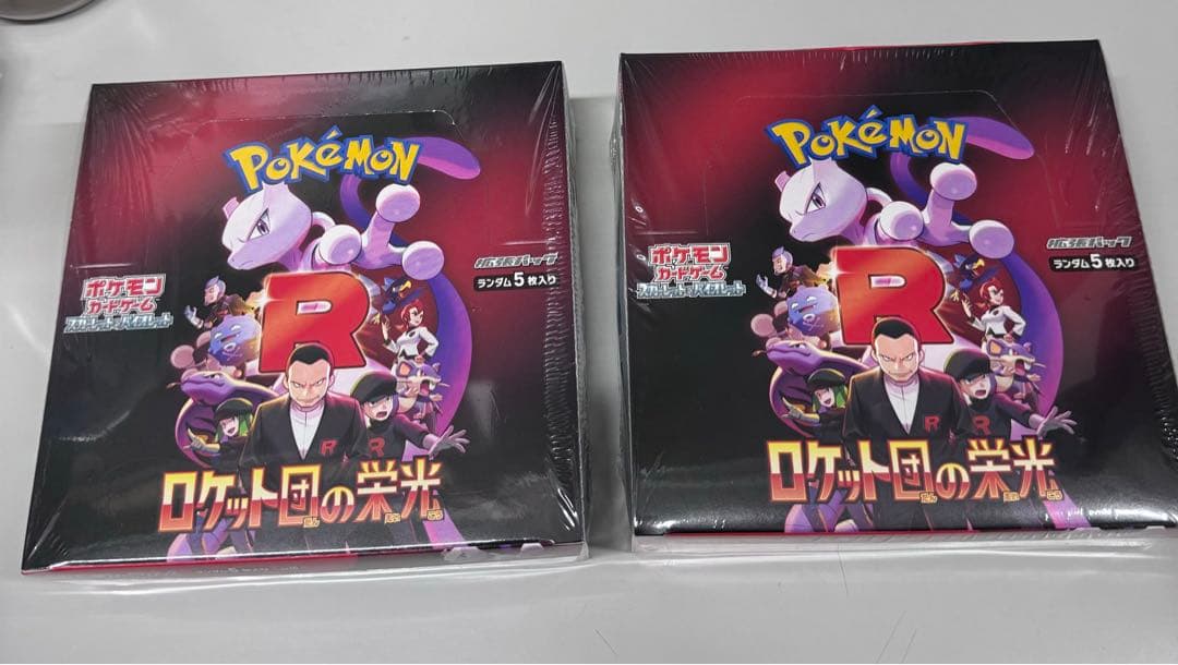 新品未開封　ロケット団の栄光　シュリンク品　2BOX