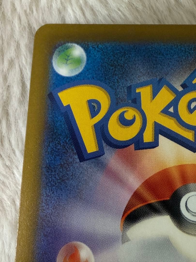 ✨ポケモンカード メガドリームex メガゲンガーex SAR✨