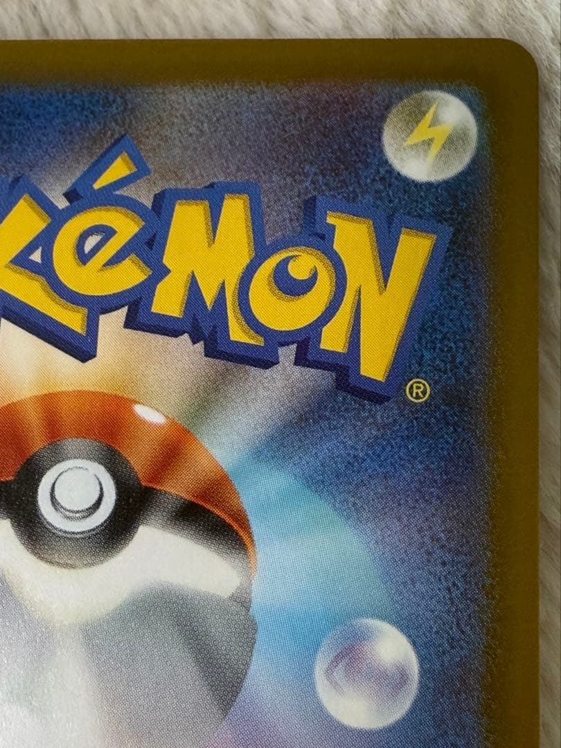 ✨ポケモンカード メガドリームex メガゲンガーex SAR✨