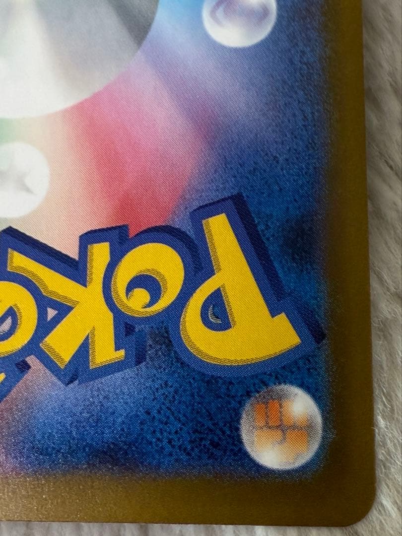 ✨ポケモンカード メガドリームex メガゲンガーex SAR✨