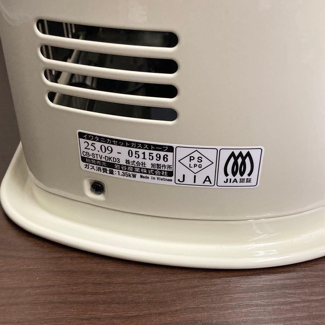 Iwatani CB-STV-DKD3 カセットガス ストーブ デカ暖III