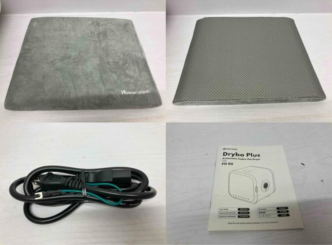 Drybo Plus ペット用ドライヤー 50L 700W風力