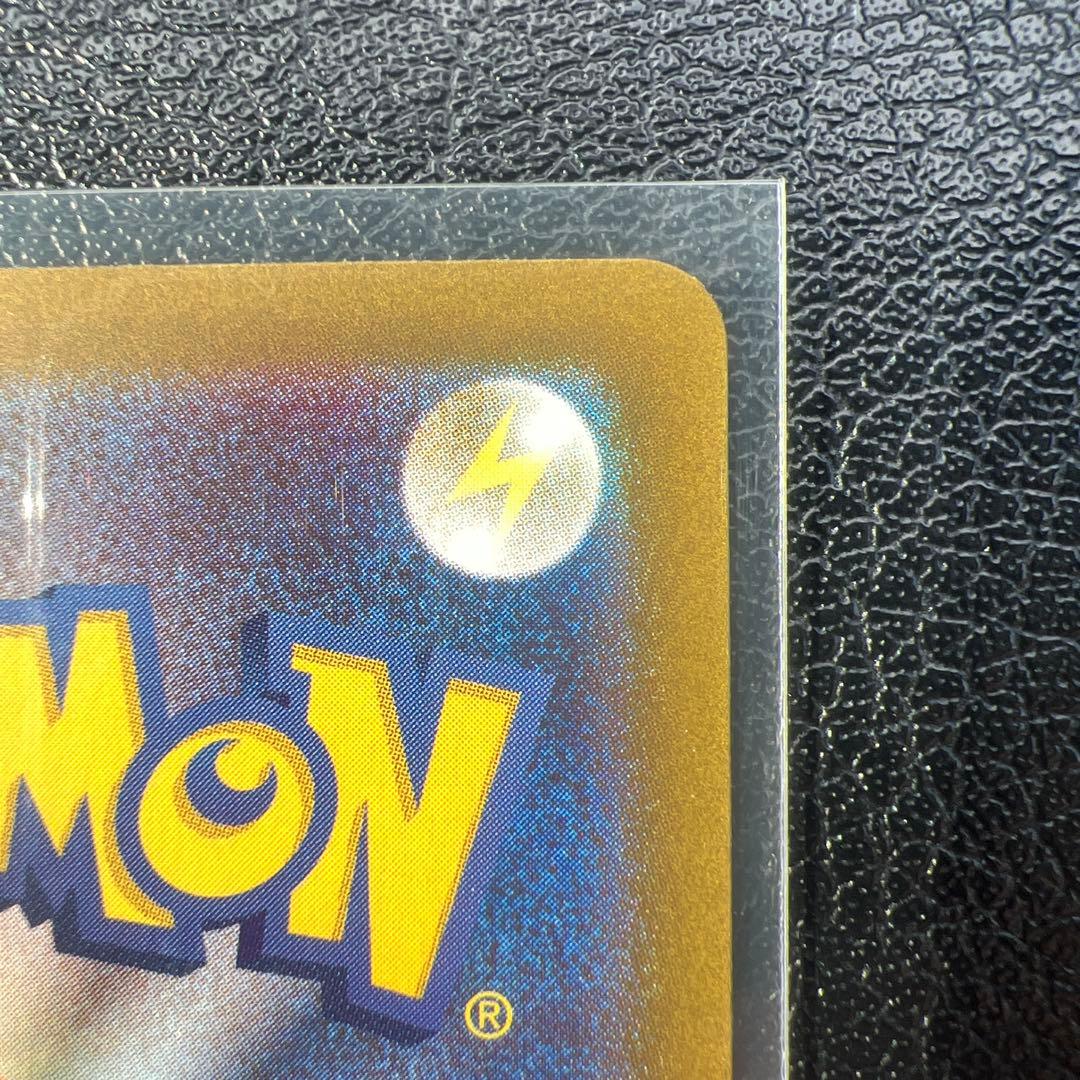 【美品‼️】メイのはげまし　sar ムニキスゼロ