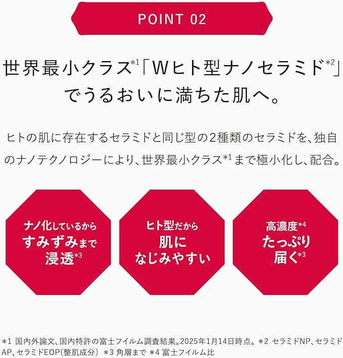 アスタリフト ジェリー アクアリスタ 60g 詰替用 レフィル 約2ヶ月分