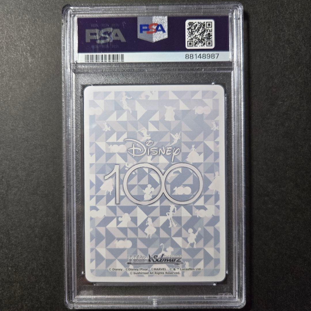 SSP 孤高の賞金稼ぎ マンダロリアン(箔押し入り) PSA10