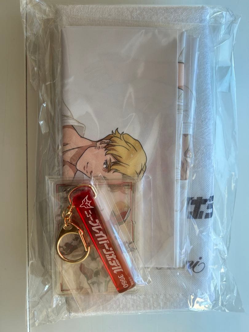 ニューブレイバーンホテル特典セット（未開封）