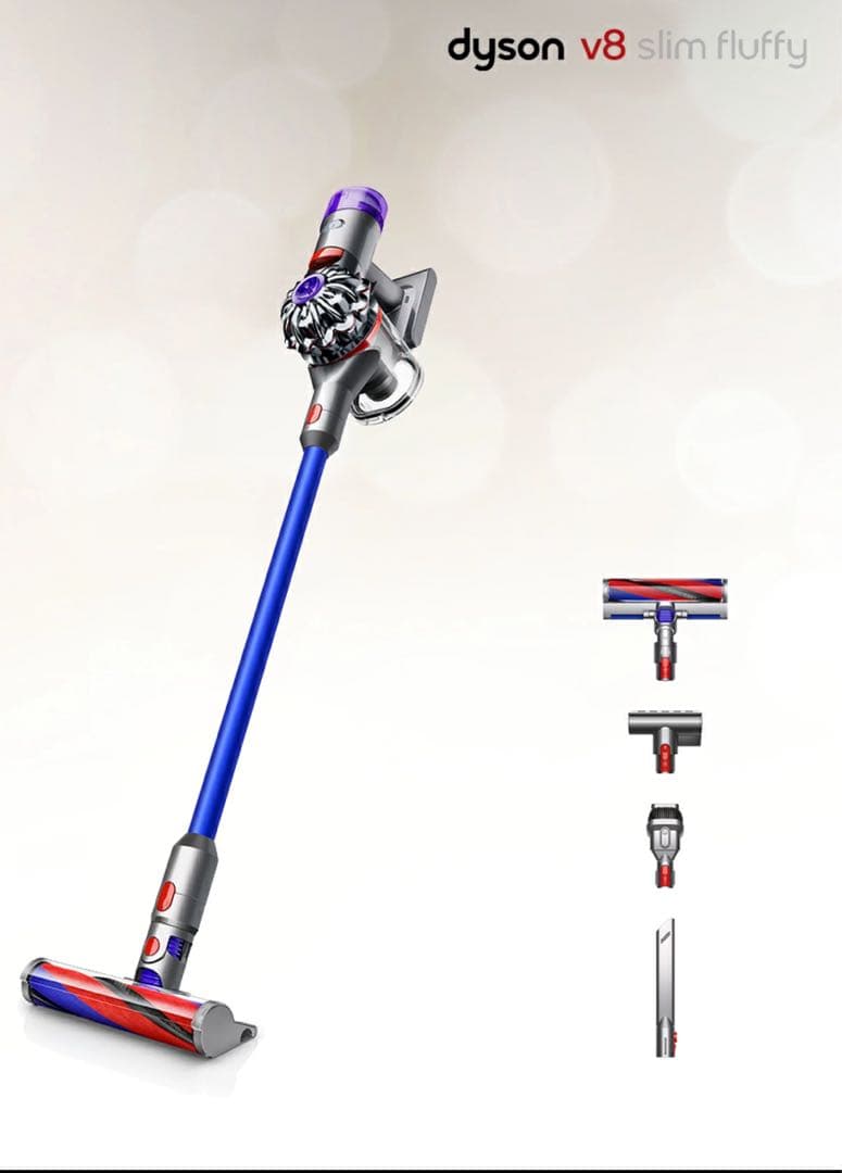 【新品】 Dyson V8 Slim Fluffy Extra コードレス掃除機