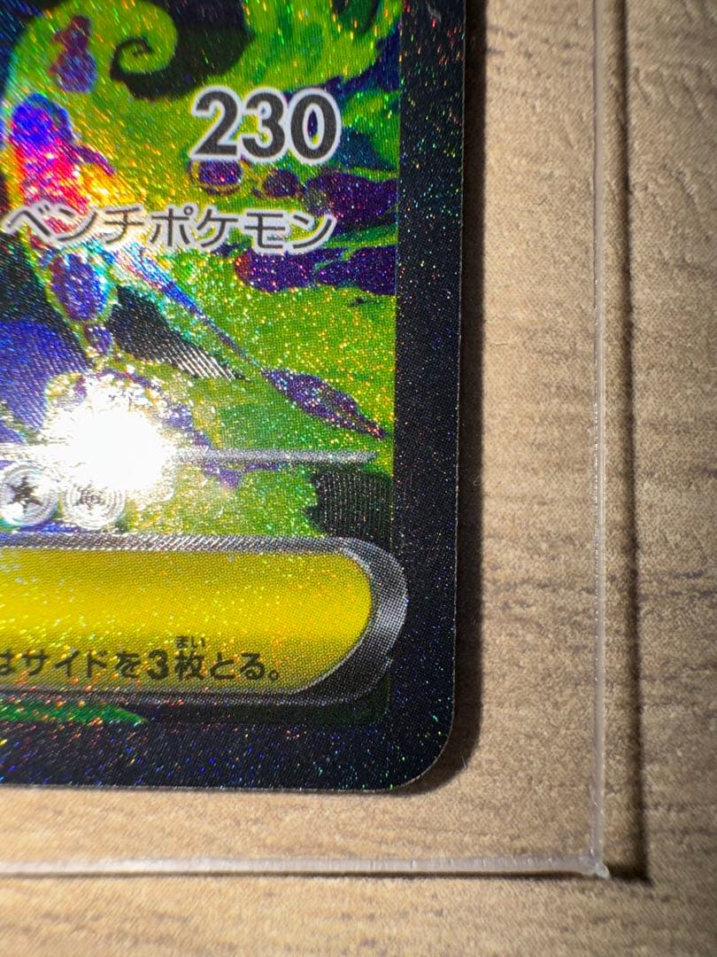 メガゲンガーexsar レックウザミラーカード付き