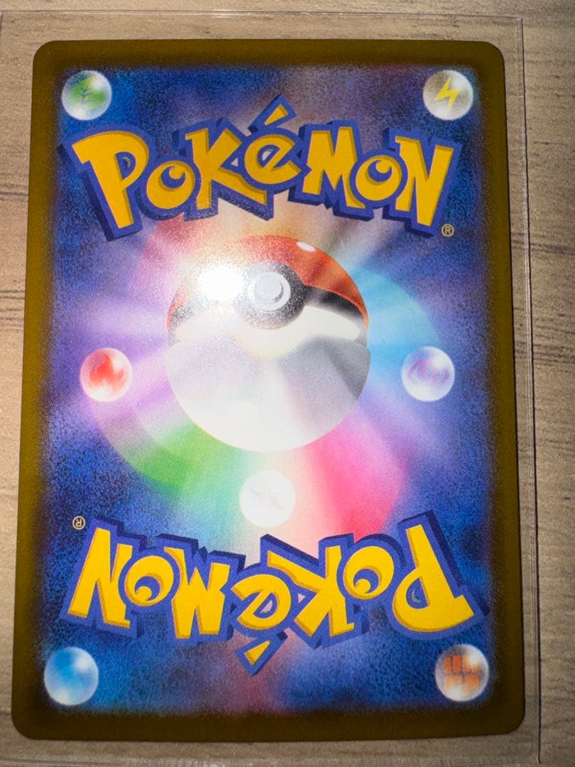 メガゲンガーexsar レックウザミラーカード付き