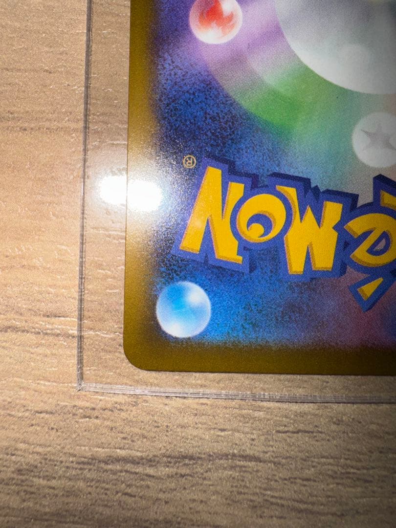 メガゲンガーexsar レックウザミラーカード付き