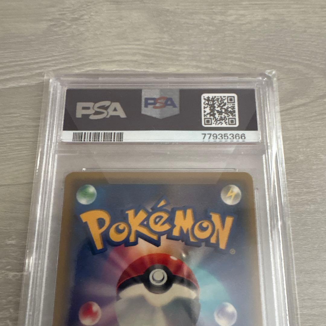 カスミのおねがい SR SM11psa10