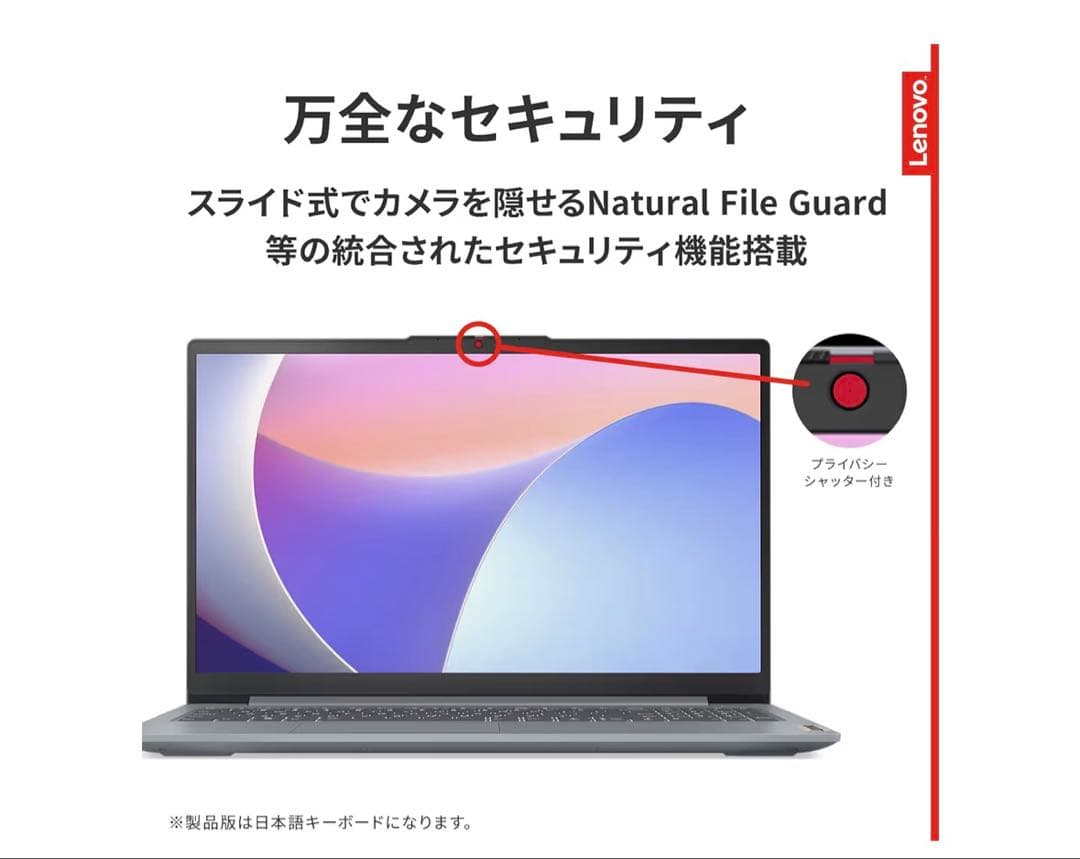 Lenovo Ryzen 5 5625U 15.6インチノートPC
