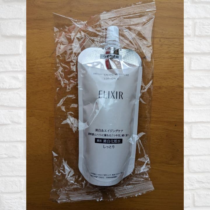 エリクシール ホワイト ブライトニング エマルジョン WT Ⅱ しっとり 他